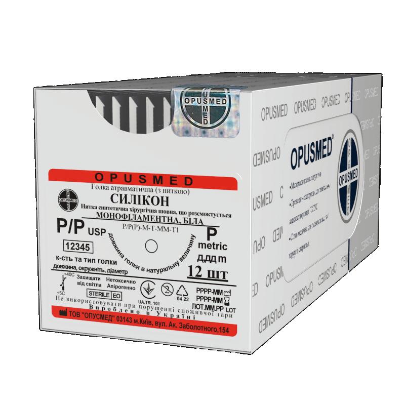 ATP. голка з нитк. Силіконовою забарв. білою 1,1мм, 0,50м, 26мм 1/2 Тупок.1, 2шт